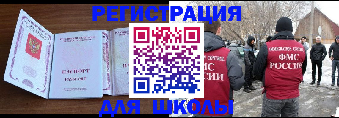 прописка гарантия в Печоре