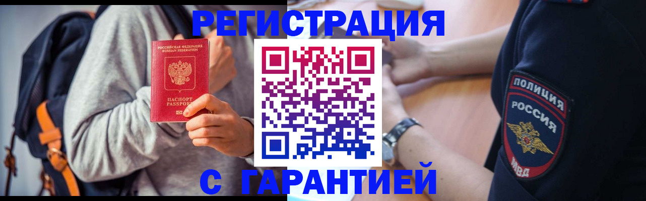 регистрация для дет. сада в Печоре