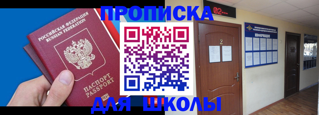 прописка гарантия в Печоре