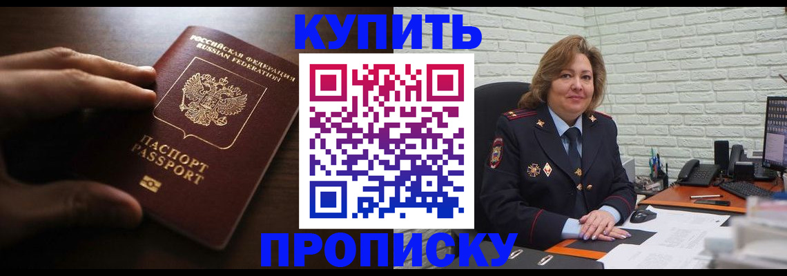 миграционный учет в Печоре