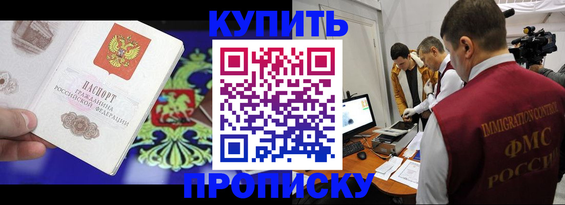 пропишу в квартире в Печоре